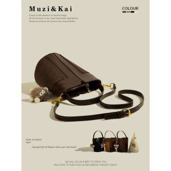 MuziKai正品復古拼接手提包包女2023新款小眾質感單肩斜挎水桶包