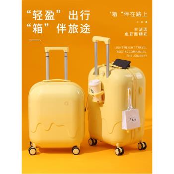 高顏值行李箱拉桿箱女20寸登機箱學生雪糕旅行箱萬向輪密碼箱26寸