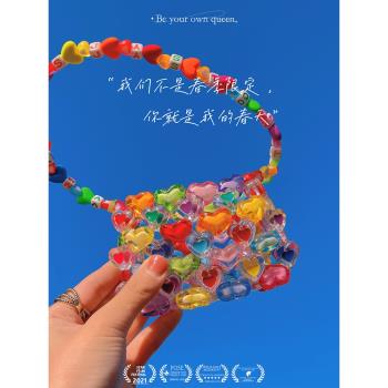 小蔻果凍愛心包彩色串珠手工diy材料編織包包2021新款斜挎包女夏