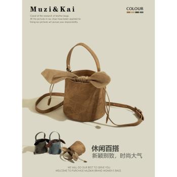 MuziKai正品小眾時尚精致手提包包女2024新款簡約百搭斜挎水桶包