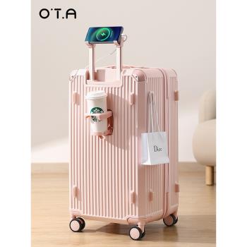 OTA超大容量拉鏈住校26寸行李箱