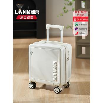 德國朗客春秋航空登機箱14寸超輕20x30x40小號行李箱女拉桿箱旅行