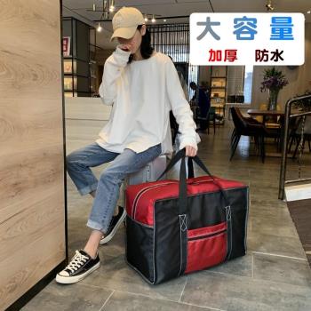 學生輕便旅行袋男大容量防水牛津布手提折疊畢業大號可套拉桿便攜