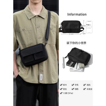 斜挎包男士小包ins潮牌單肩包個性迷你手機掛包運動多功能小挎包