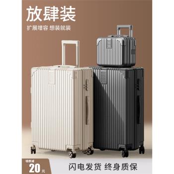 大容量靜音萬向輪24寸拉桿行李箱