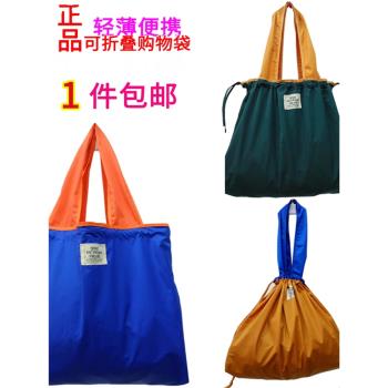 輕便可折疊環保購物袋便攜手提超市買菜包日本防水牛津布隨身小