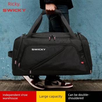 SWICKY男大容量旅行幹濕分離健身包防潑水出差旅遊運動手提旅行袋