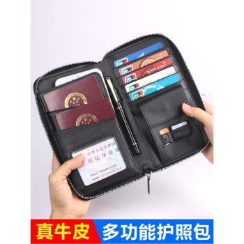 真皮機票潮牌日本韓國收納護照包