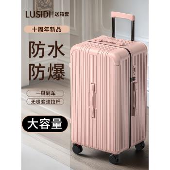 十週年防爆拉桿24寸大容量行李箱