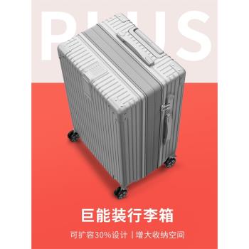 擴展行李箱女24寸拉桿箱大容量旅行箱男2024新款密碼箱登機皮箱子