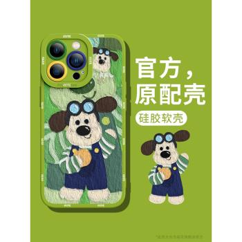 軟殼卡通保護套液態矽膠手機殼
