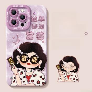 適用iphone16Promax手機殼蘋果16新款2024女高級感16pro全包防摔十六網紅爆款簡約可愛x富婆16plus矽膠保護套
