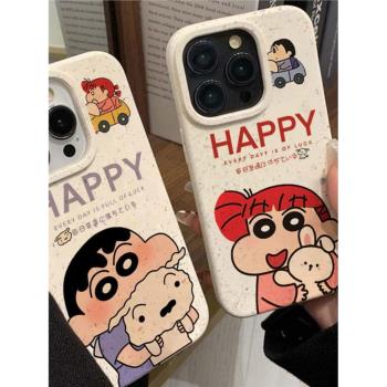 可降解環保手機殼蘋果16promax情侶iPhone15plus保護套卡通iPhone14/13/12/11小新妮妮矽膠情頭小麥防摔xsmax
