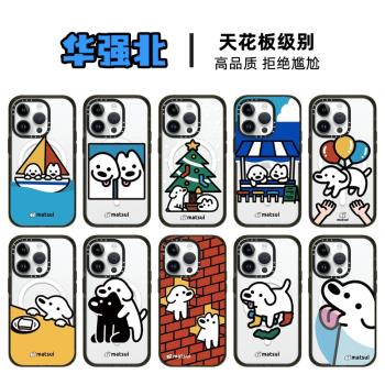 Magsafe磁吸CASE聯名Mutsui可愛小狗16Pro手機殼升級款亞克力適用iPhone14蘋果13防摔15Promax情侶少女保護套