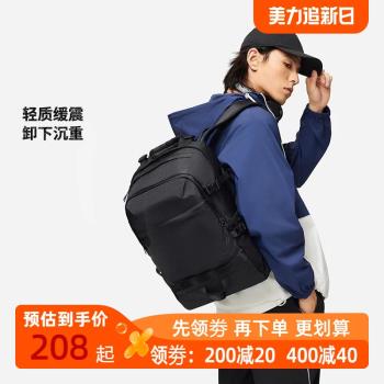 李寧背包2024夏季新品男女包運動生活系列雙肩包學生書包ABSU119