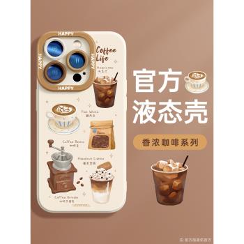 蘋果保護套鏡頭液態矽膠手機殼