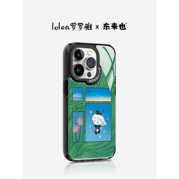 「夏夜晚風」loloa羅羅雅×東來也聯名款適用蘋果15Promax手機殼新款磁吸iPhone15pro國潮蘋果14防摔13max殼