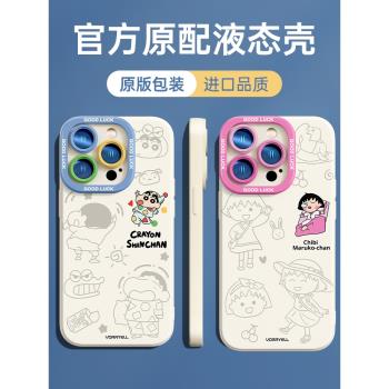 軟殼矽膠高階櫻桃小丸子卡通蘋果