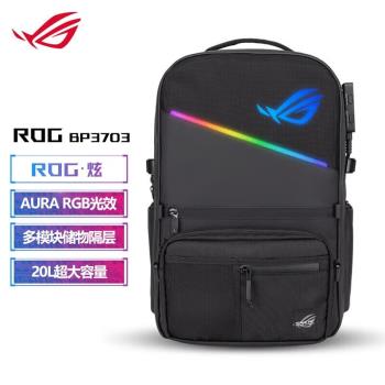 ROG玩家國度BP3703RGB燈效背包15.6/16/17.3英寸筆記本電腦雙肩包