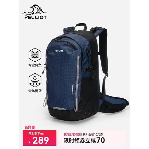 伯希和戶外登山包輕便大容量書包專業徒步防水雙肩背包女旅行爬山