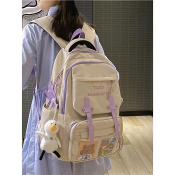 大學生雙肩包女大容量旅行輕便書包初中女生高中生可愛日系大背包