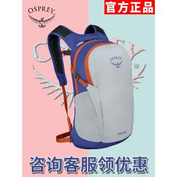OSPREY小鷹雙肩包13升 Daylite日光戶外通勤旅行筆記本包電腦揹包