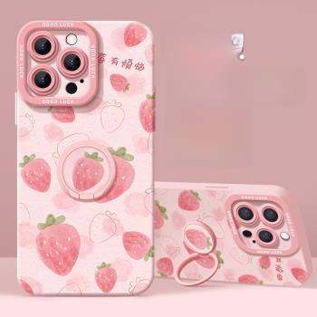 【進口矽膠】適用蘋果16手機殼新款草莓iphone16promax鏡頭全包16pro防摔高階感女plus帶指環支架爆款粉色男e