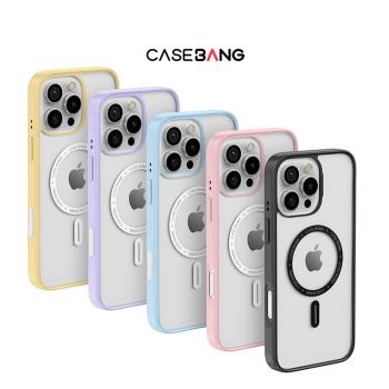 CASEBANG出奇殼任意吸黑/粉/藍/紅/紫/黃適用iPhone16/15/14/Plus/Pro/ProMax/16e透明MagSafe防摔手機保護殼