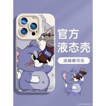 蘋果保護套液態矽膠卡通手機殼