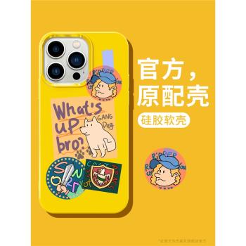 軟殼保護套卡通液態矽膠手機殼