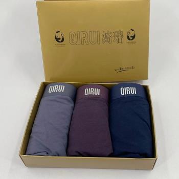 綺瑞平角內褲衩男士大碼彈力純色中腰石墨烯襠部抗菌純棉3/三條裝