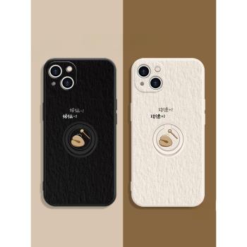 蘋果16適用iPhone15指環支架手機殼14/13稀奇古怪11promax新款12mini敲木魚xr簡約8plus佛系x禪意7情侶se矽膠