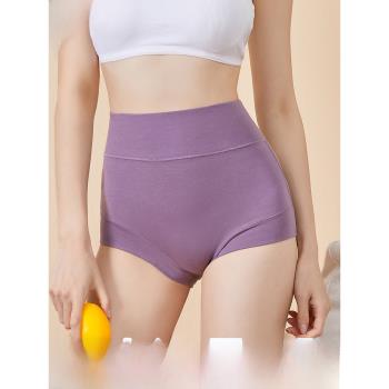 純棉內褲女大碼高腰收腹石墨烯襠2025年新款胖mm加肥加大夏季短褲