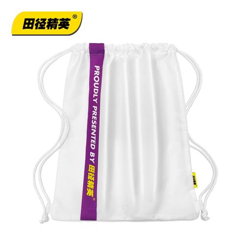 田徑精英®釘鞋專用雙肩防水背袋 釘鞋裝備抽繩收納袋 白色升級版