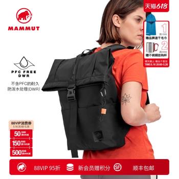 MAMMUT猛獁象Xeron運動雙肩包輕便攜收納登山旅行徒步包