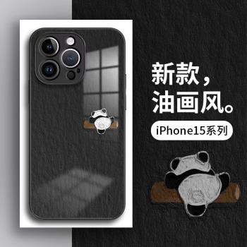 熊貓高階感卡通液態玻璃全包蘋果