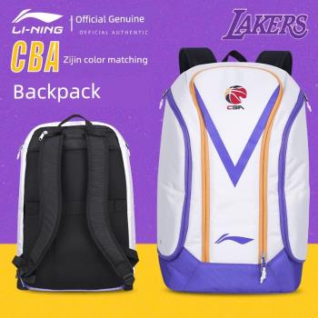 李寧籃球背包男款全明星贊助版大容量輕便戶外登山徒步雙肩包書包