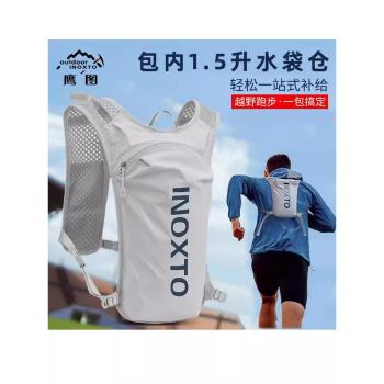 兒童越野跑步揹包男水袋戶外運動登山騎行雙肩包女超輕馬拉松小包