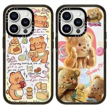 CASETI聯名可愛黃油小熊明星同款適用於iPhone15ProMax蘋果14Pro創意可愛13Pro潮牌12防摔11磁吸手機殼