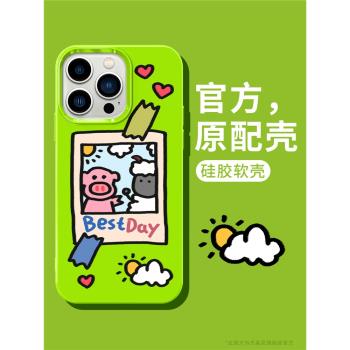 保護套矽膠超薄卡通綠色手機殼