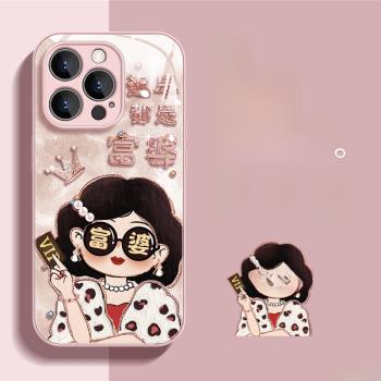 適用蘋果15手機殼新款玻璃卡通硬殼iphone15pro高階感女15promax可愛創意網紅爆款plus搞笑富婆14防摔13散熱p