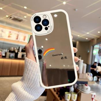 適用蘋果15手機殼鏡面彩虹iphone14ProMax簡約補妝鏡子13鏡頭全包12pro保護套11女ins風plus軟矽膠MINI防摔