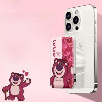 草莓熊磁吸充電寶10000毫安Magsafe無線快充適用蘋果14/13/12iphone15超薄小巧米便攜自帶線迷你戶外移動電源