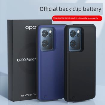 適用于oppoReno8背夾電池reno7/6/5/4/3手機殼充電寶2/2z大容量ace專用pro超薄無線一體pro+快充reno10倍變焦