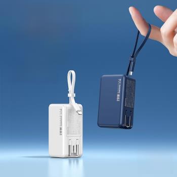 充電寶自帶數據線充電器插頭二合一超薄小巧便攜式小迷你可上飛機