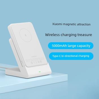 小米/Xiaomi磁吸無線充電寶超薄小巧便攜快充iPhone13/12移動電源