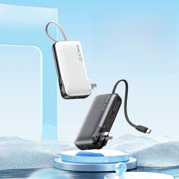 Remax自帶數據線充電寶充電頭二合一雙向快充PD20W適用於iphone15