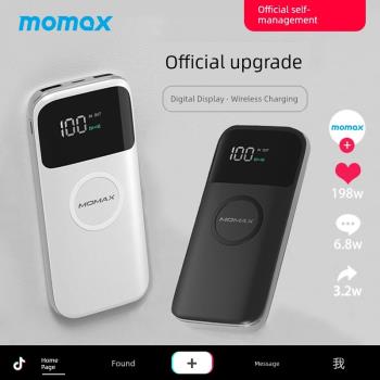 Momax便攜小巧數顯無線充電寶