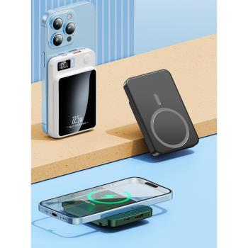 圖拉斯磁吸充電寶MagSafe無線超級快充10000毫安超薄磁吸移動電源