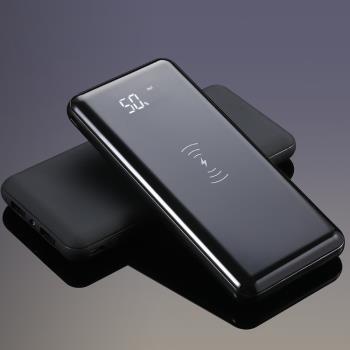 輕薄數顯聚合物無線充移動電源20000毫安禮品手機充電寶